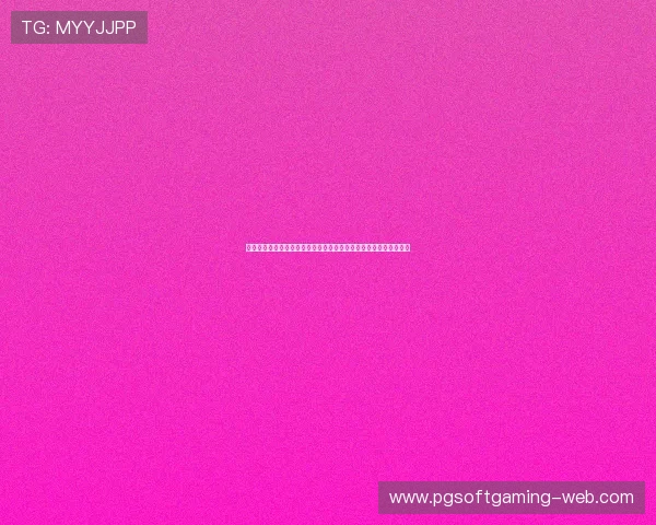 厄尔门罗的创作世界:探析时间、记忆与人性在小说中的交织与演绎