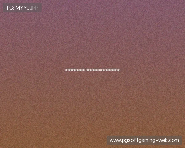 南美洲世界杯预选赛激战正酣 各国球队竞争白热化 锁定前四争夺明年赛事入场券